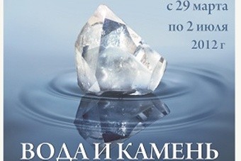 В Музее Мирового океана завершается выставка минералов