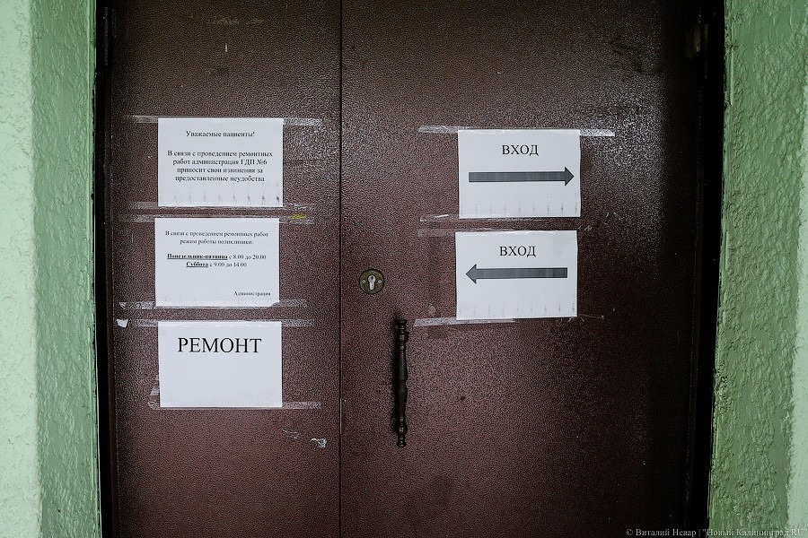 Главный терапевт: благодаря «Бережливой поликлинике» число жалоб пациентов снизилось