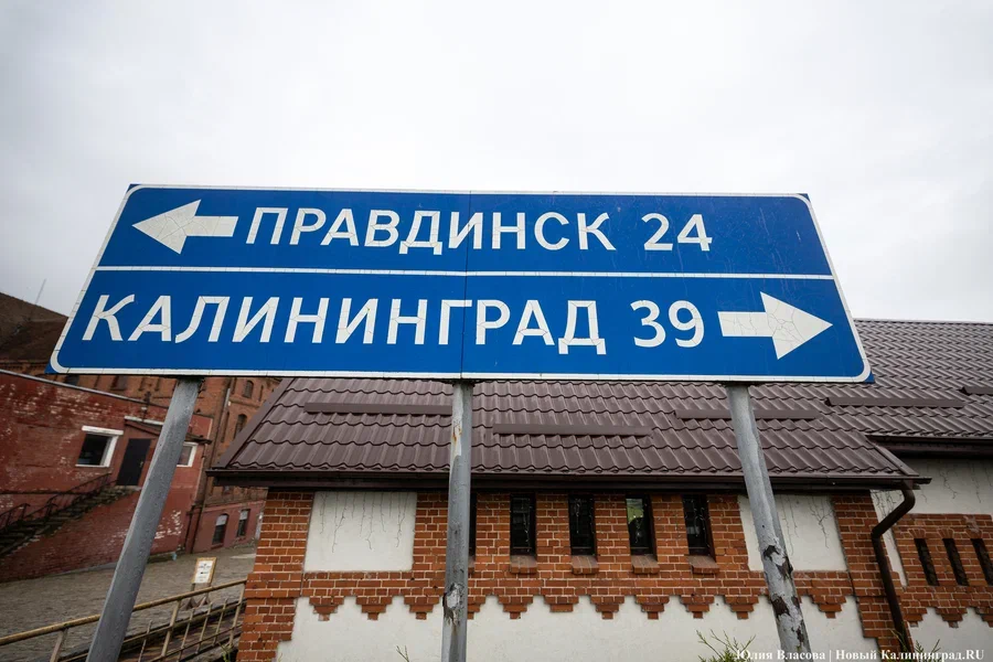 В Правдинске планируют за 28 млн благоустроить сквер по ул. Комсомольской