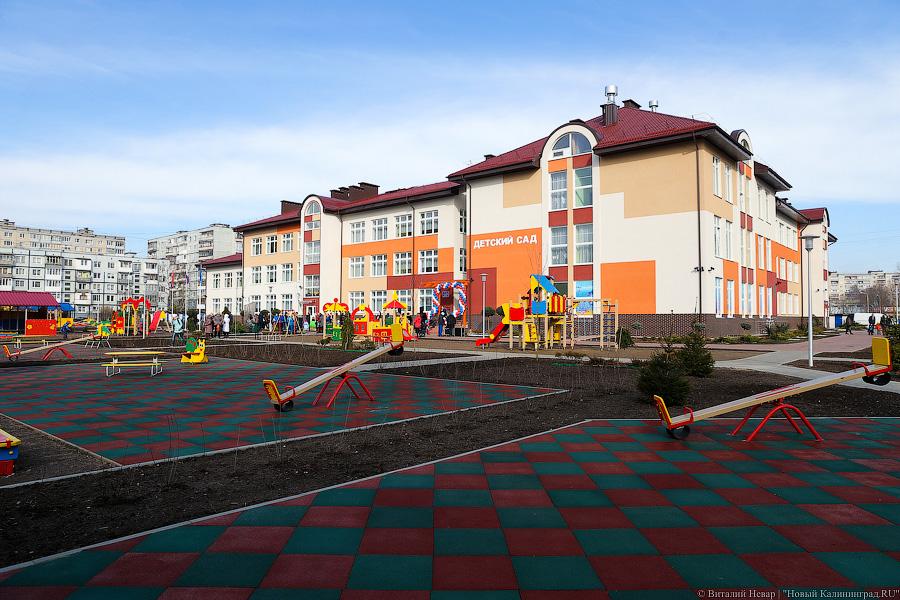 Областные власти хотят субсидировать открытие частных детских садов