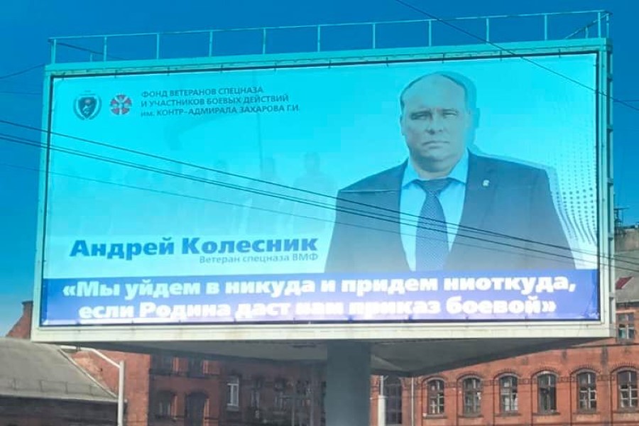 Алиханов «прорекламировал» кандидата в Госдуму от «ЕР», говоря о финпомощи Балтийску