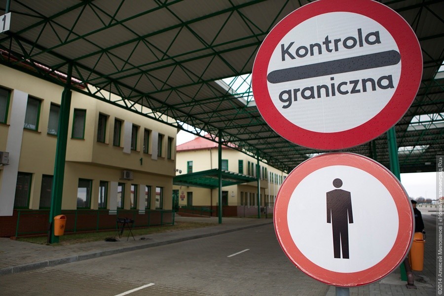 В Голдапе задержали калининградца за ввоз в Польшу лекарств контрабандой