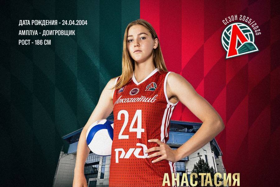 В «Локомотив» после двух лет в Италии вернулась доигровщица Капралова