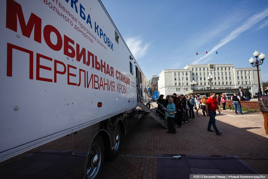 В Калининграде на площади Победы намерены провести «Субботу доноров»