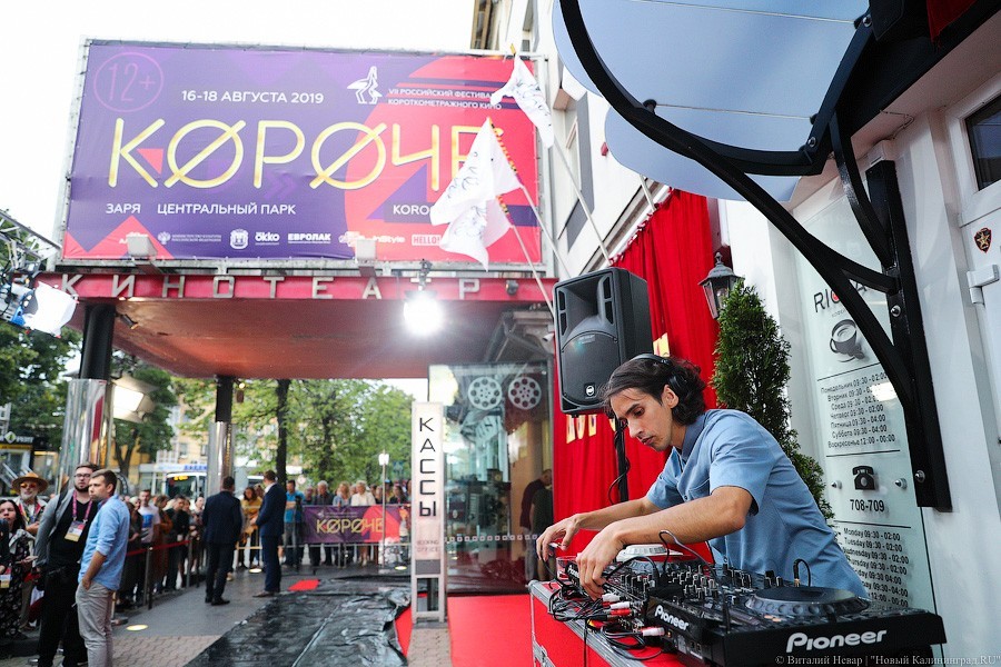 Кинофестиваль «Короче» объявил о старте приёма конкурсных работ