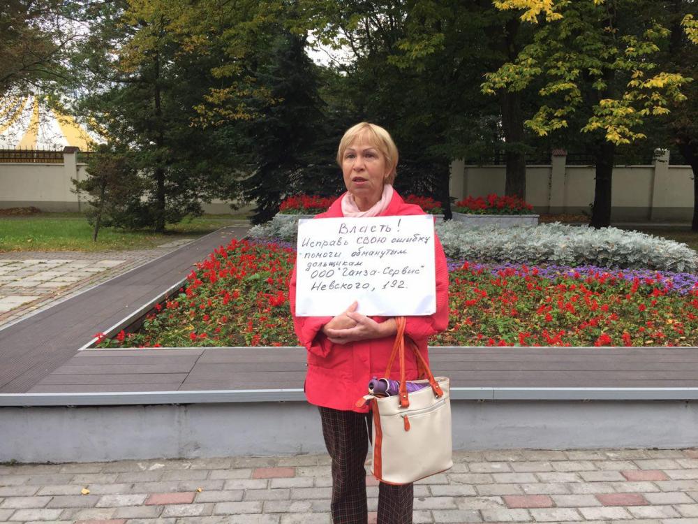В Калининграде дольщица «Ганза-Сервис» вышла на пикет к зданию правительства
