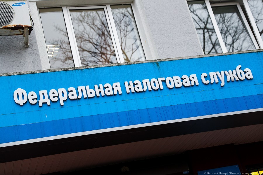 Суд: калининградские налоговики незаконно без проверки закрыли строительную компанию