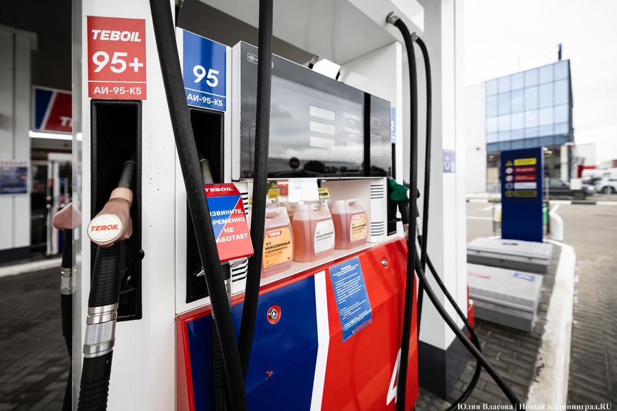 Минэнерго ждет стабилизации рынка топлива после падения сезонного спроса