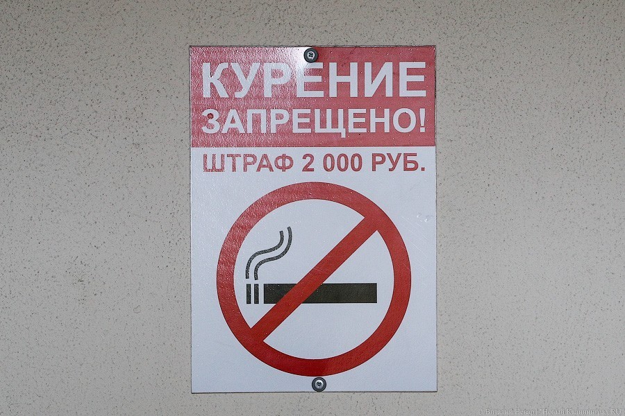 МЧС подтвердило, что на балконах курение будет запрещено