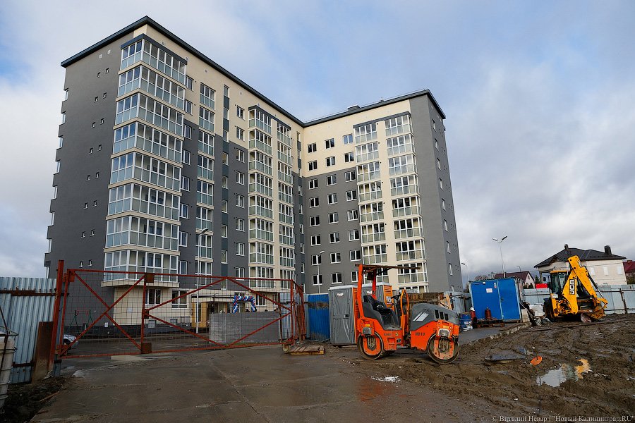 В Минстрое РФ хотят компенсировать дольщикам только единственное жильё