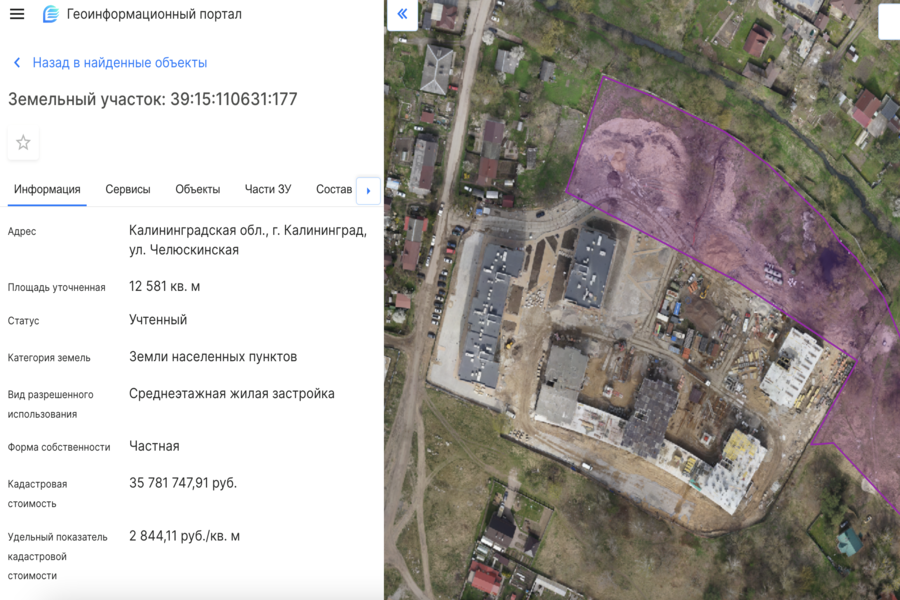 Облвласти разрешили «Автотору» построить многоквартирные дома на ул. Челюскинской