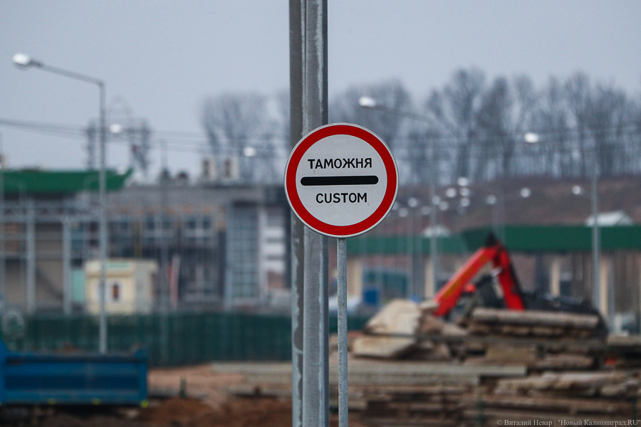 Открытие пункта пропуска на российско-литовской границе в Дубках перенесли на осень