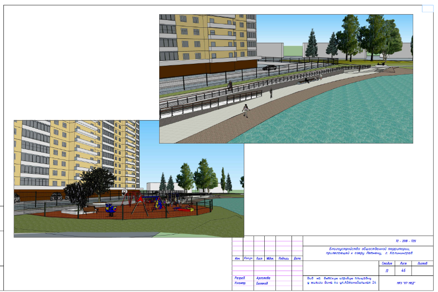 Компания депутата горсовета выиграла тендер на благоустройство Летнего озера