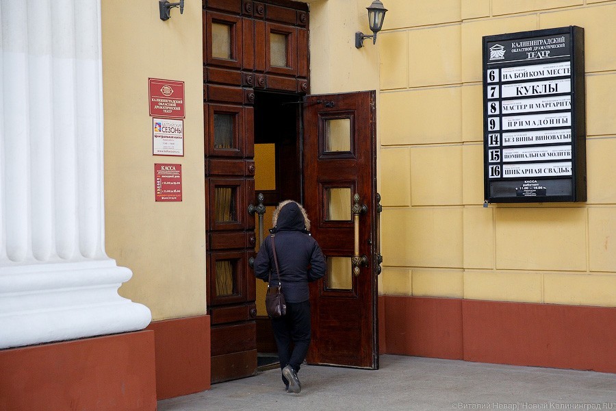 Петербургский режиссёр поставит дипломный спектакль в драмтеатре Калининграда