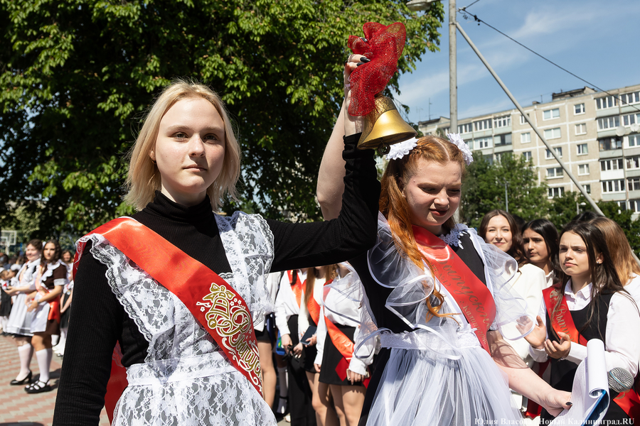 Облвласти назвали даты проведения последнего звонка и вручения аттестатов (исправлено)