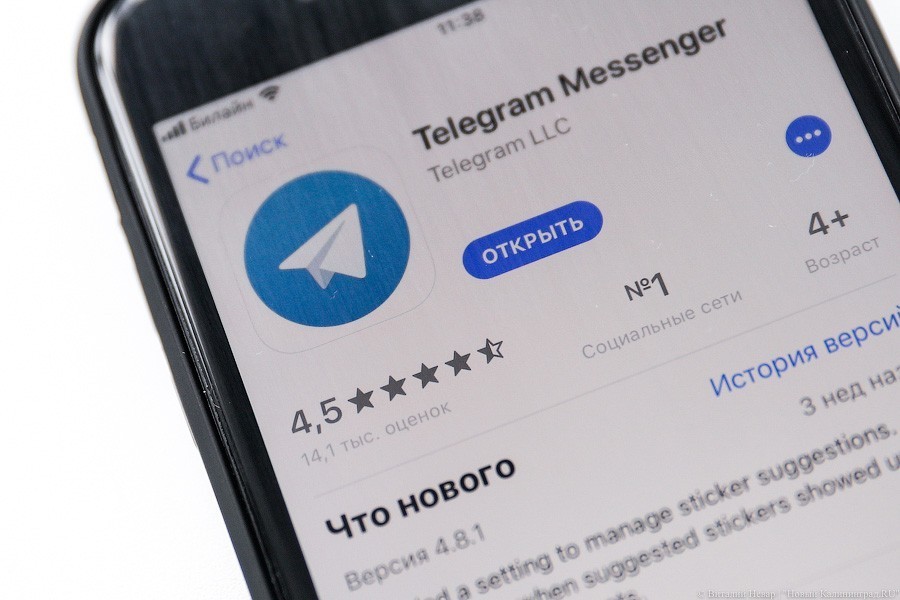 В мессенджере Telegram произошел глобальный сбой
