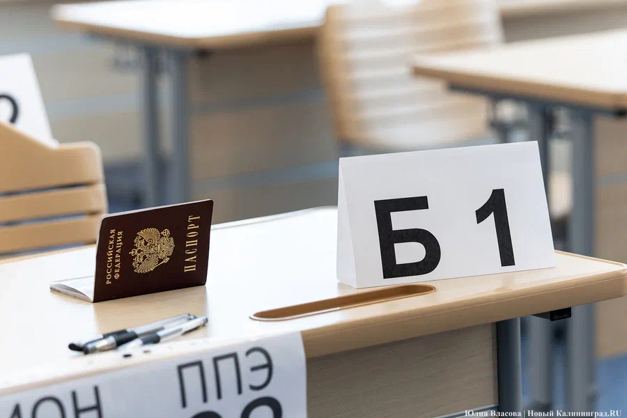 СМИ: Рособрнадзор запретил досматривать школьников перед сдачей ЕГЭ