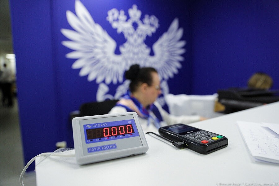 Калининград занял 4-е место в России по популярности платежей картами