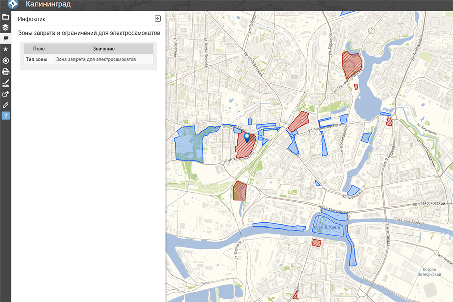 В Калининграде пополнили список локаций, закрытых для самокатов