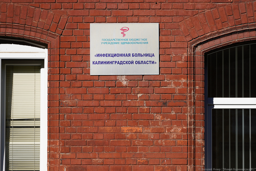 Замглавврача «инфекционки» о «ковидных» койках: загрузка больше 100%