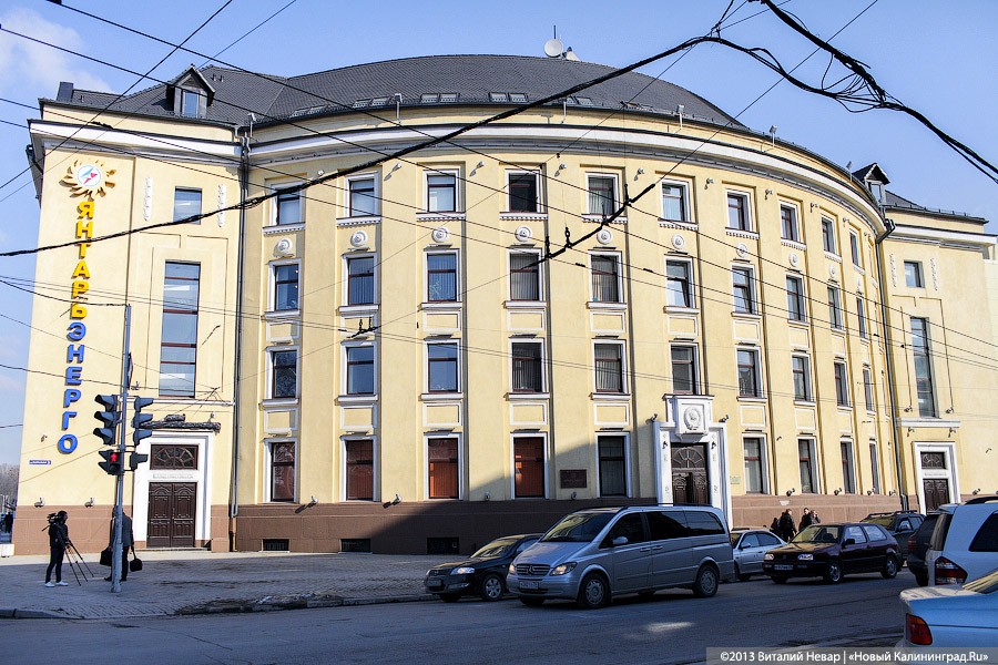 «Янтарьэнергосбыт» отрицает задержки в доставке квитанций