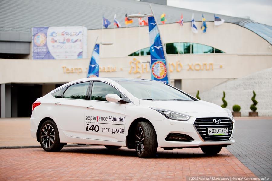 Бизнес-класс — и точка: тест-драйв обновленной Hyundai i40