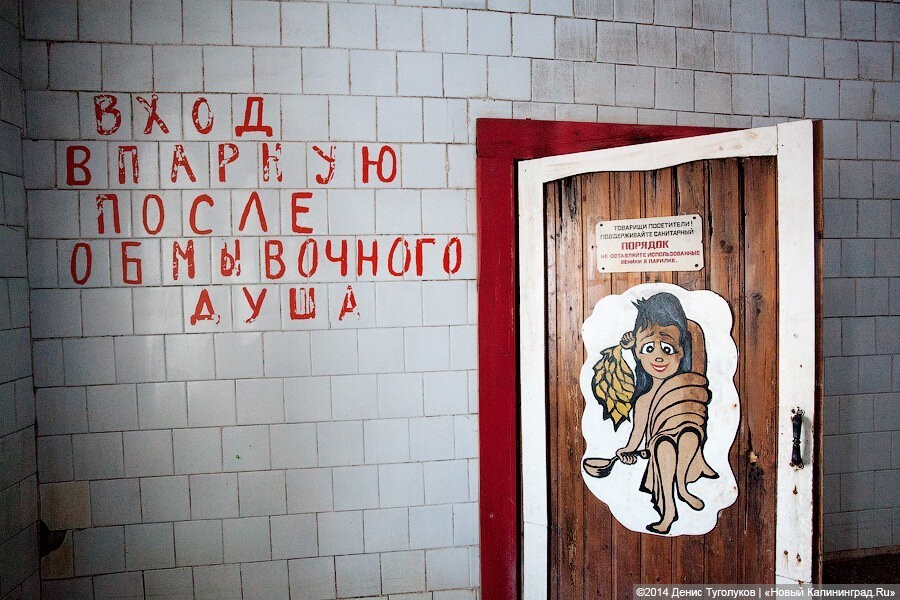 Калининградец заплатил 8 тысяч за отдых с женщинами в сауне, но его обманули