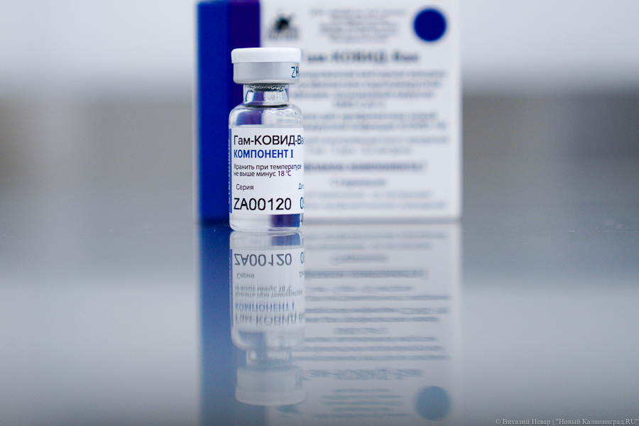 На портале госуслуг вводят выдачу паспорта привитого от коронавируса