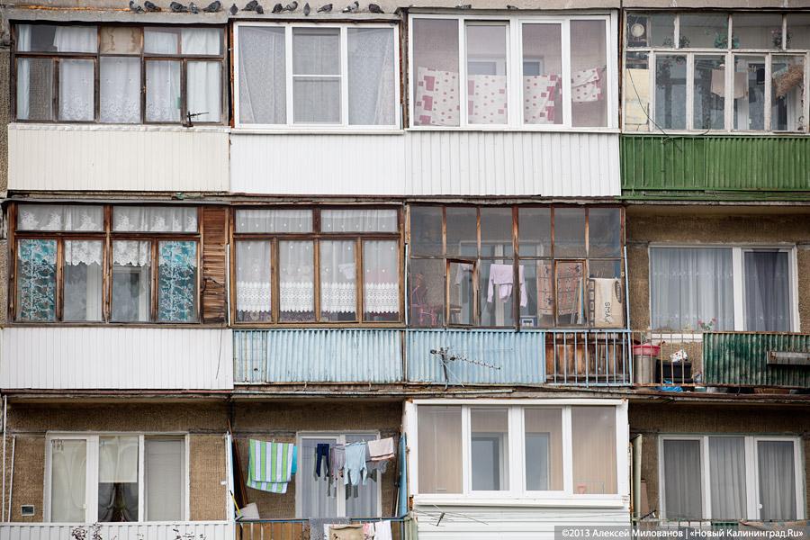 В Калининграде не приватизировано 16 000 квартир
