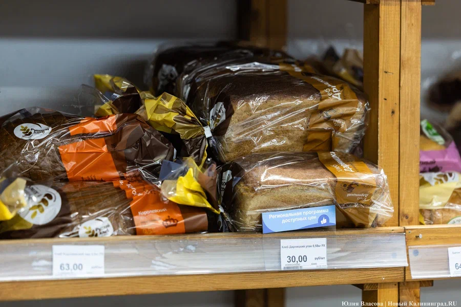 Мишустин поручил усилить контроль цен на социально значимые товары