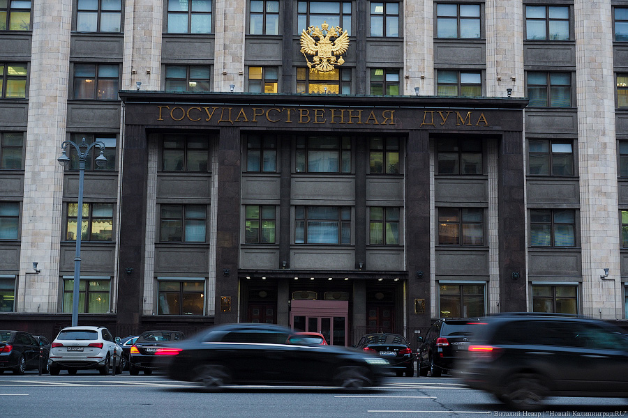 В Госдуме допустили введение уголовной ответственности за пропаганду ЛГБТ*