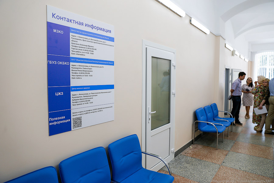 Алиханов обещает Калининграду еще две новые поликлиники