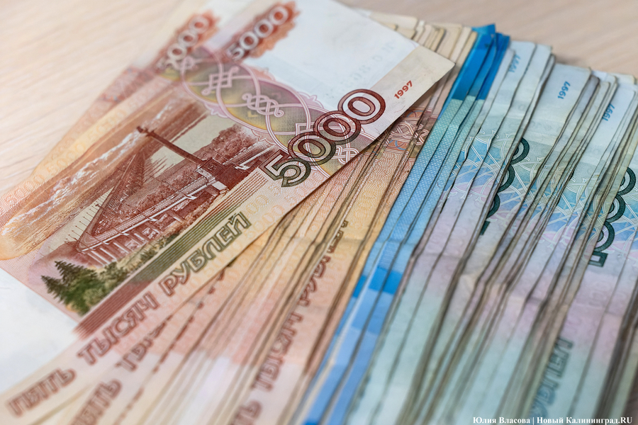 Власти отменяют налоговый вычет по кадастровой стоимости имущества для ряда объектов