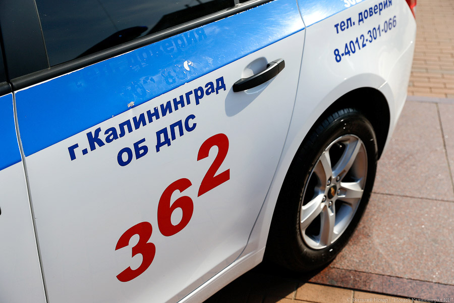 На ул. Киевской полицейские задержали водителя «Мерседеса» с амфетамином