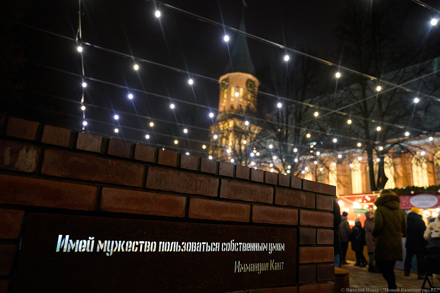 Правительство: ярмарка на острове Канта продолжает работать (фото)