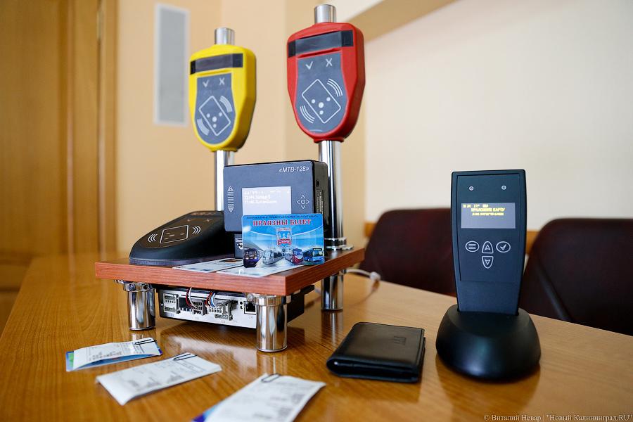 Депутаты усомнились в необходимости выделять в 2018-м деньги на электронный билет