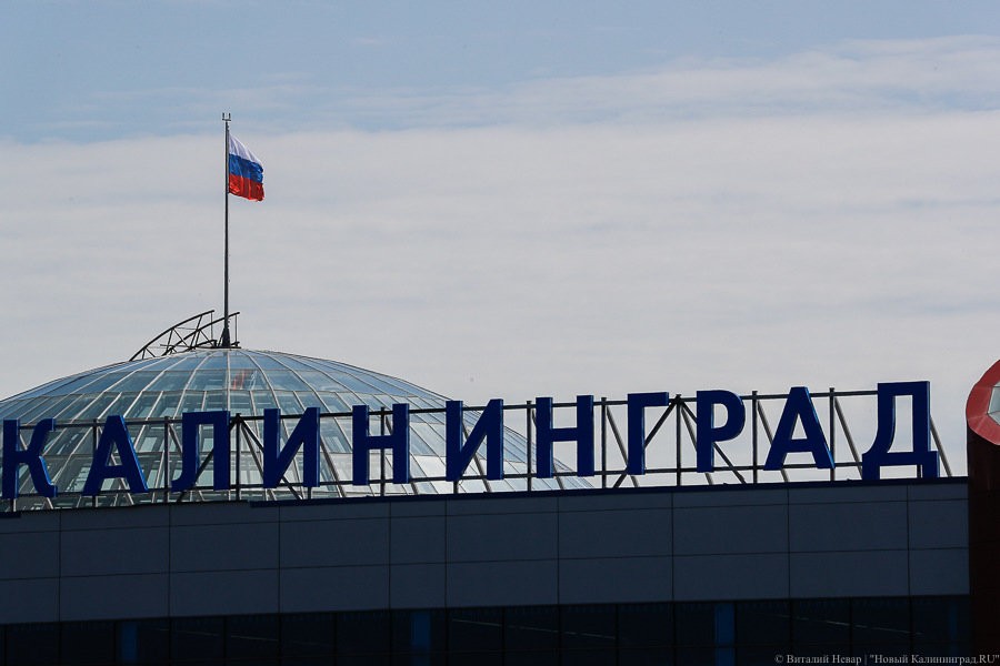 Из-за трагедии в Шереметьево задерживаются два калининградских рейса