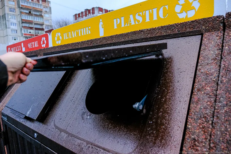 В Калининградской области с 2026 года хотят ввести дифференцированный тариф на мусор
