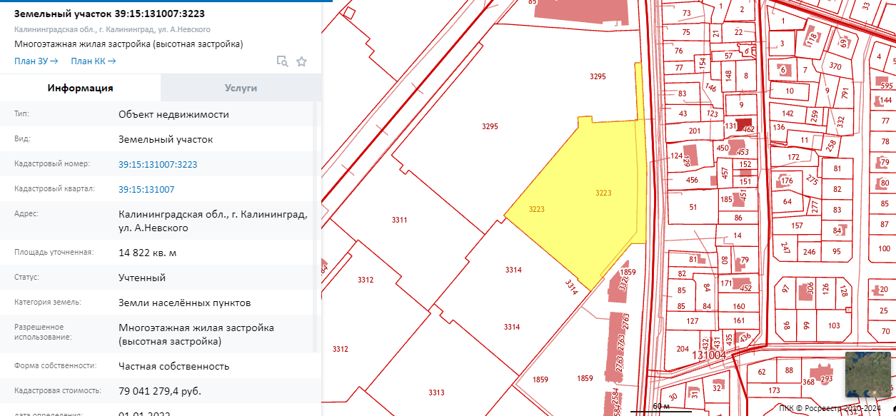 Облвласти разрешили построить две десятиэтажки на ул. Невского и Арсенальной