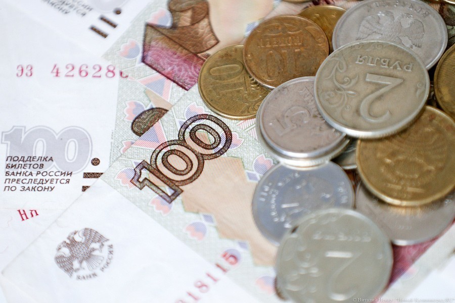Рейтинг: Калининградская область — в числе худших по изменению зарплат