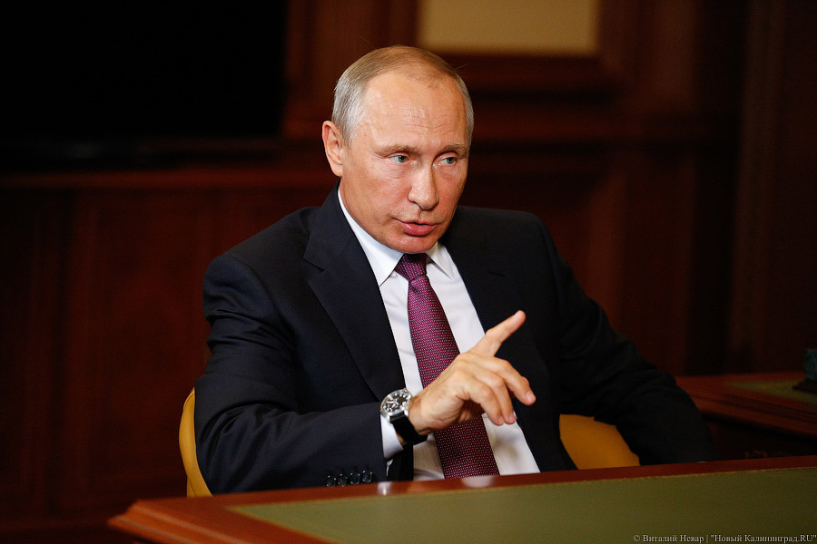 Путин: необходимо усилить поддержку семей с детьми и повысить качество образования