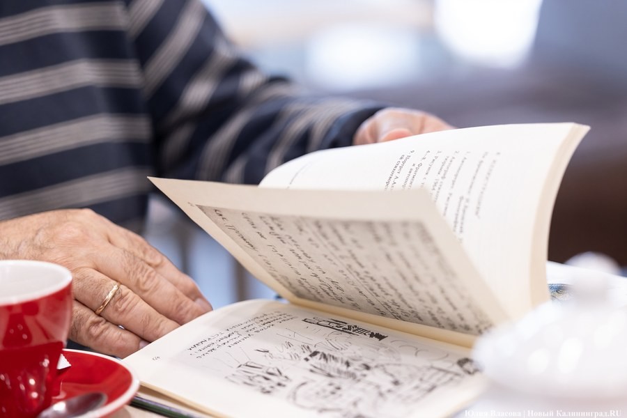 В Калининграде пройдет книжный фестиваль «Непрерывность»