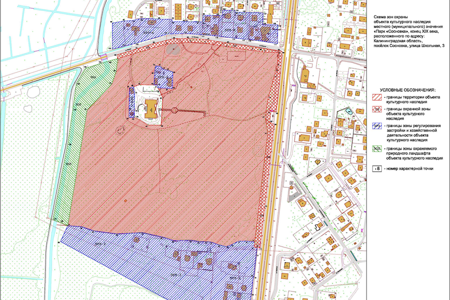 Устанавливается охранная зона исторического парка «Сосновка» под Зеленоградском