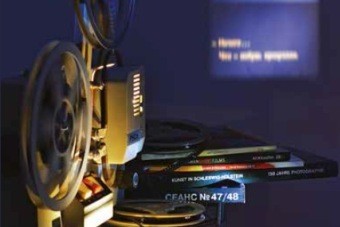 С 25 по 28 апреля в Калининграде пройдет фестиваль «Территория кино-2013»