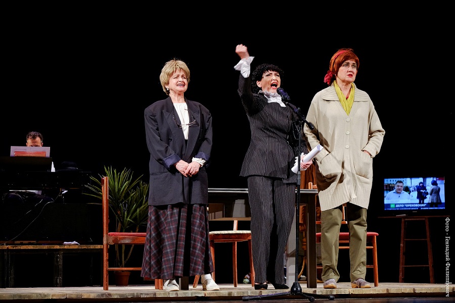 «Самая счастливая»: вторая премьера 74-го сезона  калининградской драмы 