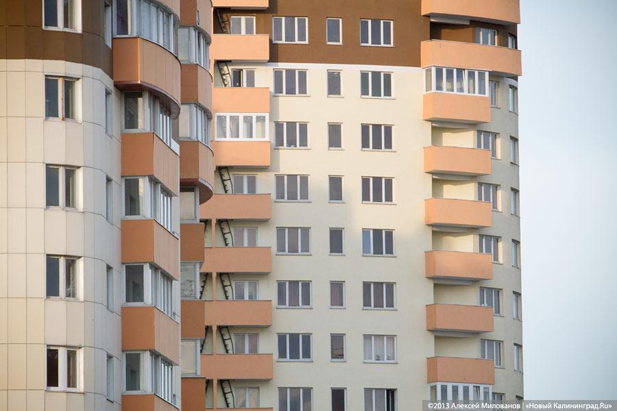 Трудные обстоятельства: власти намерены контролировать жилье детей-сирот