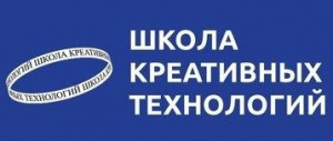 Школа Креативных Технологий