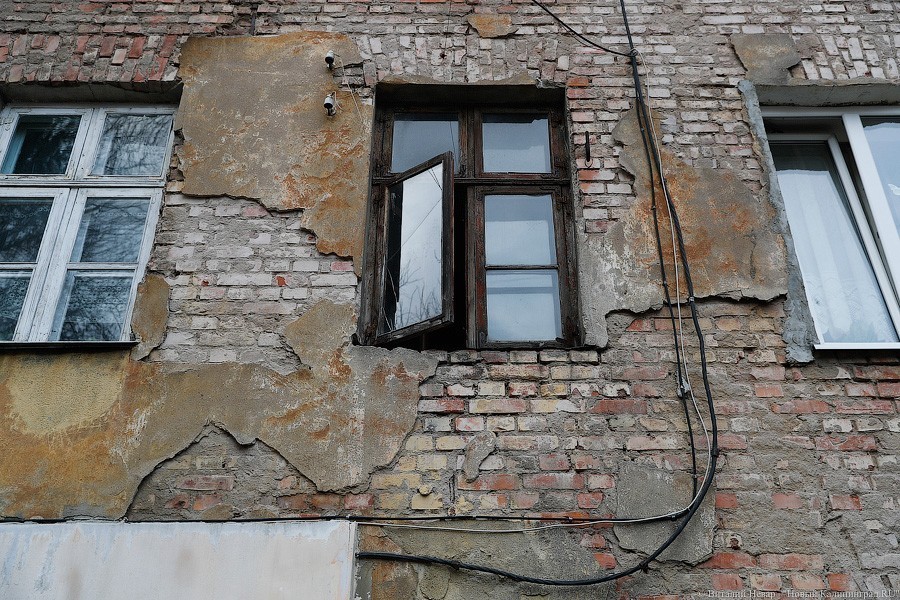 Мэрия: к 2035 году ожидается высокая степень изношенности жилого и нежилого фонда 