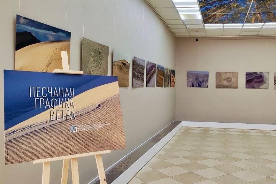 В нацпарке «Куршская коса» открылась новая фотовыставка