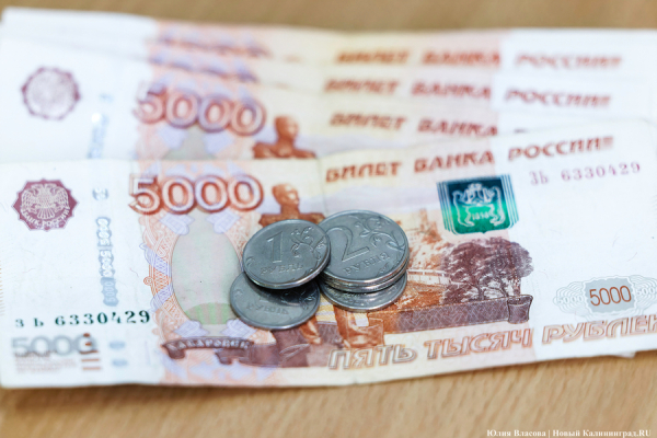 Работа в Калининграде: топ вакансий недели 